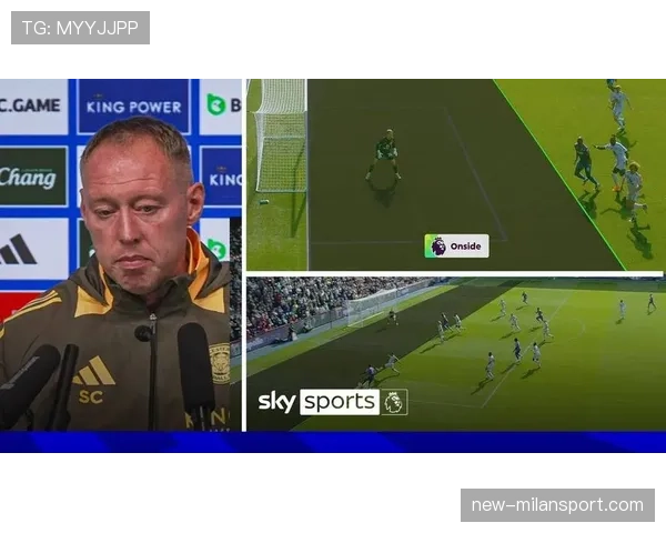 英超引入新技术提升越位判罚精准度