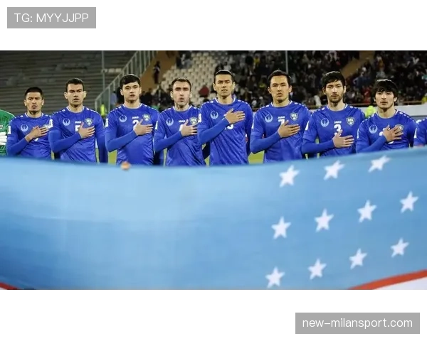 乌兹别克斯坦队世预赛亚洲区创历史首进世界杯